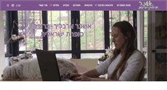 Desktop Screenshot of eshkar.com